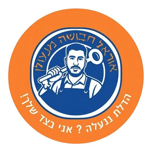 orel havusha locksmith