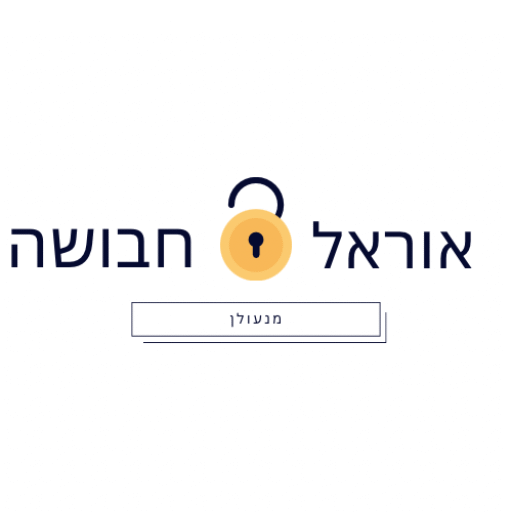 מנעולן